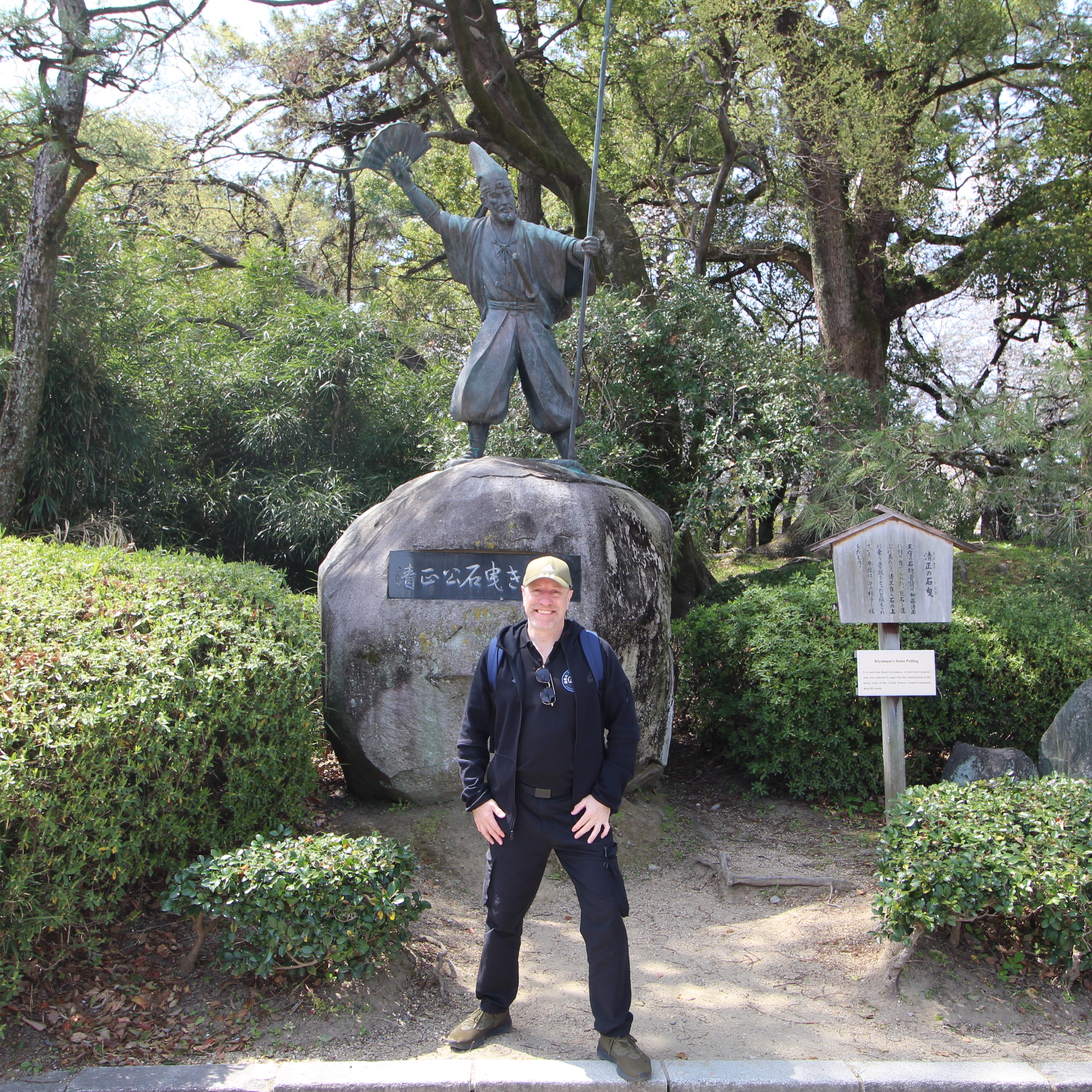 Brian Southon of Shuhari Self Defence Cippenham visiting Japan